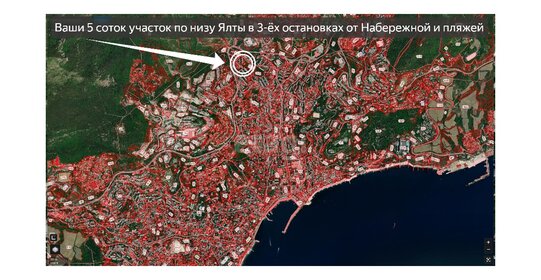 2,6 сотки, участок 14 000 000 ₽ - изображение 59