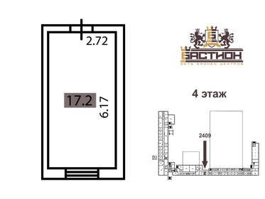 23 м², офис 34 500 ₽ в месяц - изображение 26