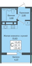 26 м², квартира-студия 2 600 000 ₽ - изображение 87