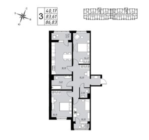 Квартира 86,8 м², 3-комнатная - изображение 1