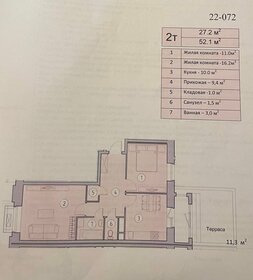 Квартира 52,1 м², 2-комнатная - изображение 1