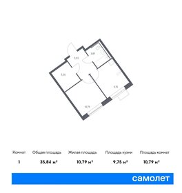 34,2 м², 2-комнатная квартира 8 800 000 ₽ - изображение 51