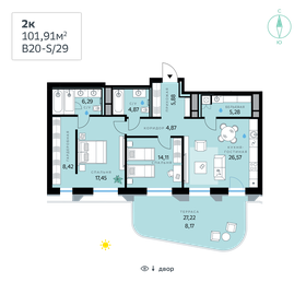 97,7 м², 2-комнатная квартира 55 372 256 ₽ - изображение 28