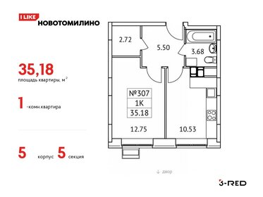 34,6 м², 1-комнатная квартира 6 350 000 ₽ - изображение 16