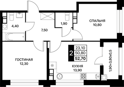 Квартира 52,7 м², 2-комнатная - изображение 1