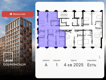 13 м², апартаменты-студия 4 079 000 ₽ - изображение 110