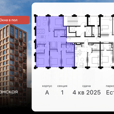 Квартира 114,4 м², 5-комнатная - изображение 2