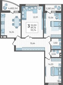 Квартира 93,7 м², 3-комнатная - изображение 1