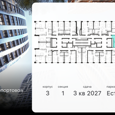 Квартира 38,6 м², 1-комнатная - изображение 2