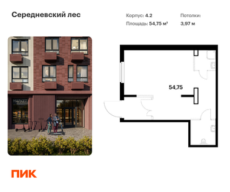 54,8 м², помещение свободного назначения - изображение 5