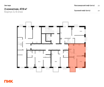 42 м², 2-комнатная квартира 4 500 000 ₽ - изображение 119