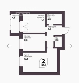 48,8 м², 2-комнатная квартира 5 750 000 ₽ - изображение 36