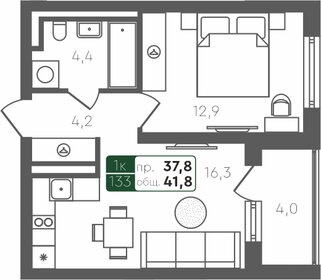 30,7 м², 1-комнатная квартира 2 300 000 ₽ - изображение 66