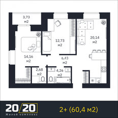 Квартира 60,4 м², 2-комнатная - изображение 3