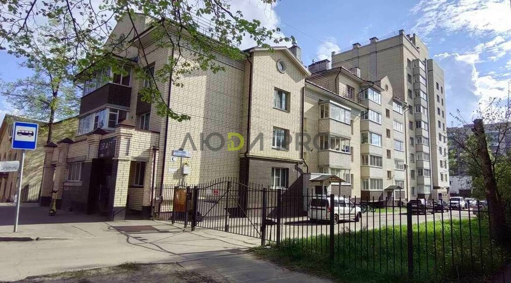 45,3 м², 2-комнатная квартира 4 500 000 ₽ - изображение 26