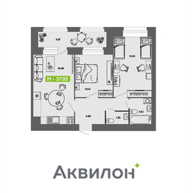 Квартира 57,9 м², 2-комнатная - изображение 1