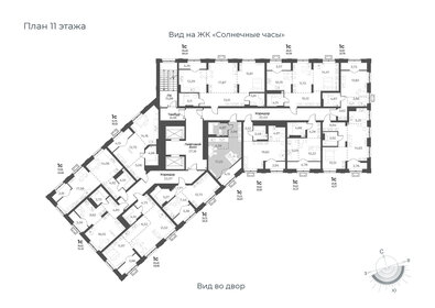 70,9 м², 2-комнатная квартира 31 219 956 ₽ - изображение 42