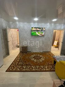 50 м², 2-комнатная квартира 4 149 000 ₽ - изображение 57