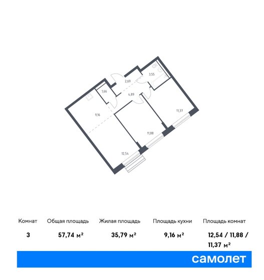 57,7 м², 2-комнатная квартира 10 823 004 ₽ - изображение 1
