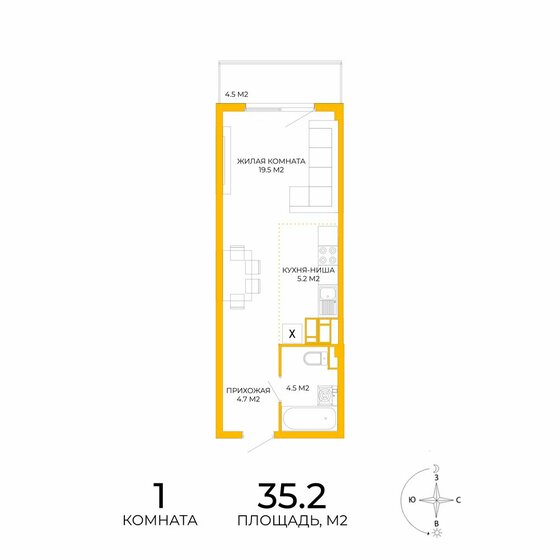 35,2 м², 1-комнатная квартира 2 956 800 ₽ - изображение 1