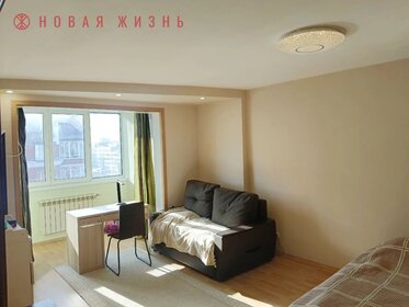 50 м², 1-комнатная квартира 6 950 000 ₽ - изображение 66