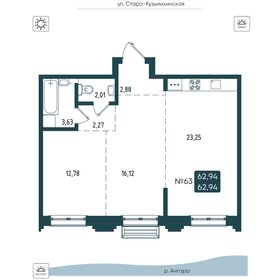 Квартира 62,9 м², 2-комнатная - изображение 1