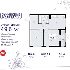 Квартира 49,6 м², 2-комнатная - изображение 3