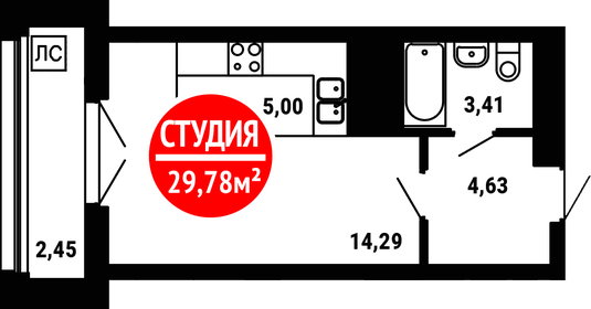 22,4 м², квартира-студия 4 400 000 ₽ - изображение 92