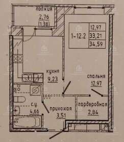 Квартира 33,2 м², 1-комнатная - изображение 1