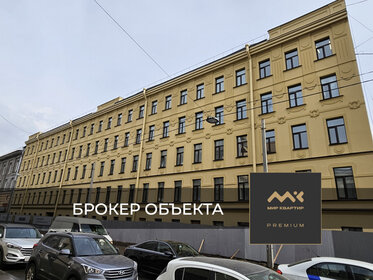 Купить двухкомнатную квартиру с высокими потолками на улице проспект Вернадского в Москве - изображение 39