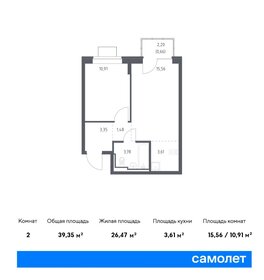 Квартира 22,3 м², студия - изображение 1