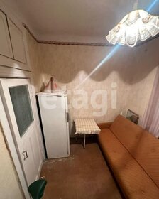 84 м², 3-комнатная квартира 4 350 000 ₽ - изображение 39