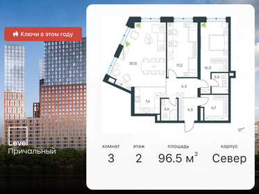 98,3 м², 2-комнатная квартира 59 950 000 ₽ - изображение 186