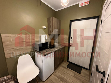 Купить квартиру с отделкой под ключ в Муниципальном образовании Северодвинск - изображение 29