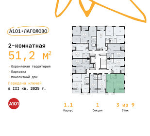 54,4 м², 2-комнатная квартира 4 999 000 ₽ - изображение 46