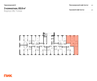 90,4 м², 3-комнатная квартира 13 550 000 ₽ - изображение 76