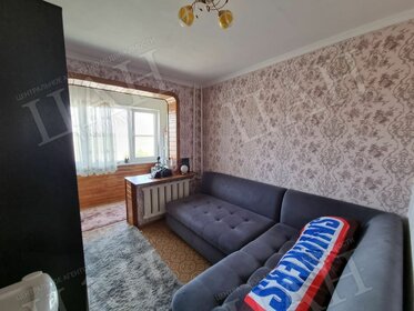 85,3 м², 3-комнатная квартира 5 750 000 ₽ - изображение 99