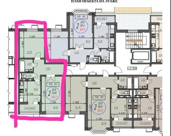 Квартира 56 м², 2-комнатная - изображение 1