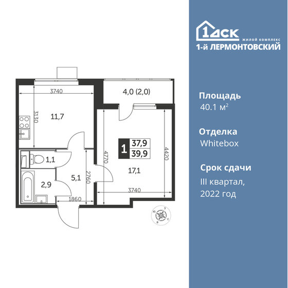 40,1 м², 1-комнатная квартира 10 534 270 ₽ - изображение 1