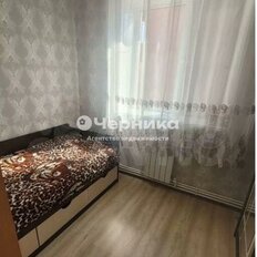 Квартира 46,4 м², 2-комнатная - изображение 5