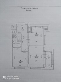 33,5 м², 1-комнатная квартира 4 700 000 ₽ - изображение 13