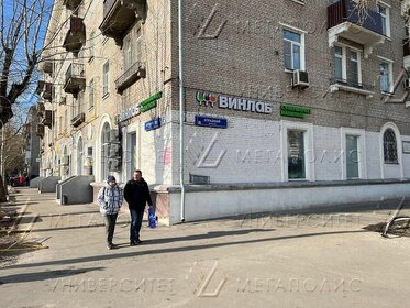 137,5 м², офис 269 271 ₽ в месяц - изображение 42