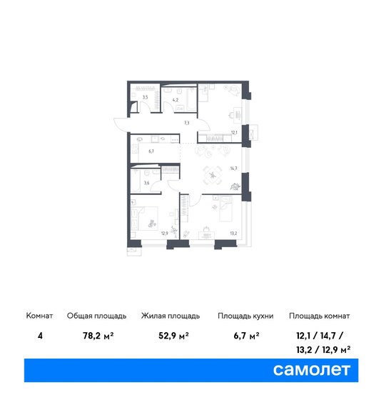 78,2 м², 3-комнатные апартаменты 27 321 074 ₽ - изображение 1