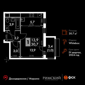 28,1 м², квартира-студия 5 800 000 ₽ - изображение 112