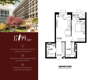 Квартира 43,5 м², 2-комнатная - изображение 1