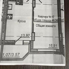 Квартира 48 м², 1-комнатная - изображение 1