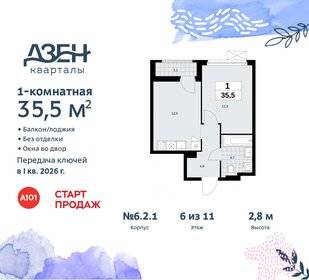 34,9 м², 1-комнатная квартира 9 630 070 ₽ - изображение 35