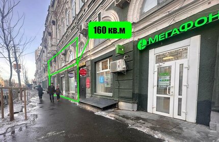 351 м², торговое помещение 280 080 ₽ в месяц - изображение 34