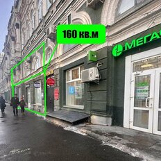 160 м², торговое помещение - изображение 2