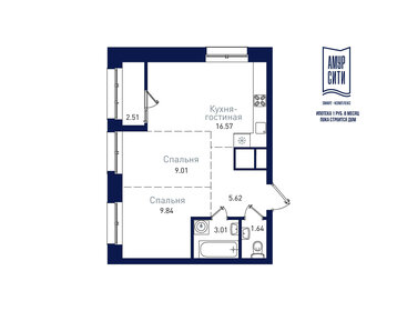 47,1 м², 2-комнатная квартира 11 218 227 ₽ - изображение 29